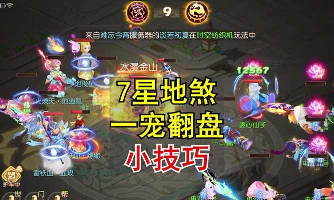 魔域一星源副宠处理方法是什么？如何利用？