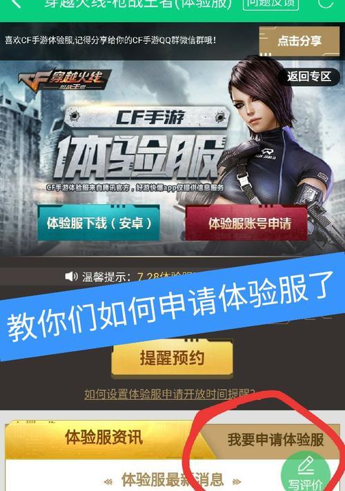cf1.6添加人机对战的方法是什么？
