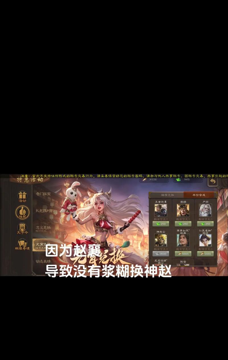 三国杀十周年珍宝积分有什么用？珍宝积分如何获取？