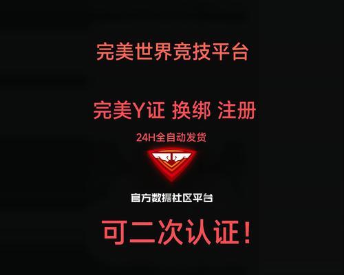 完美世界竞技平台小队加入流程是什么？加入后有哪些好处？