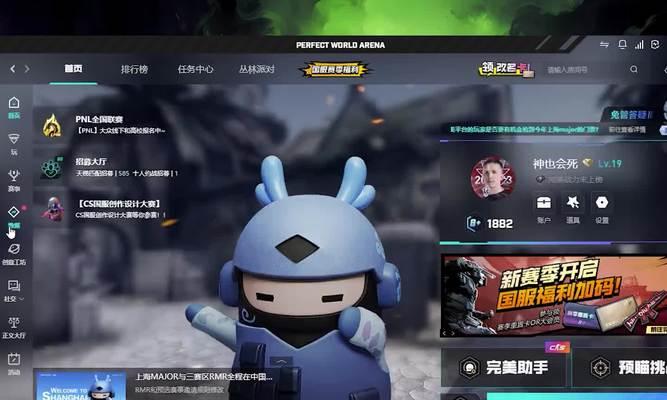 完美世界竞技平台小队加入流程是什么？加入后有哪些好处？