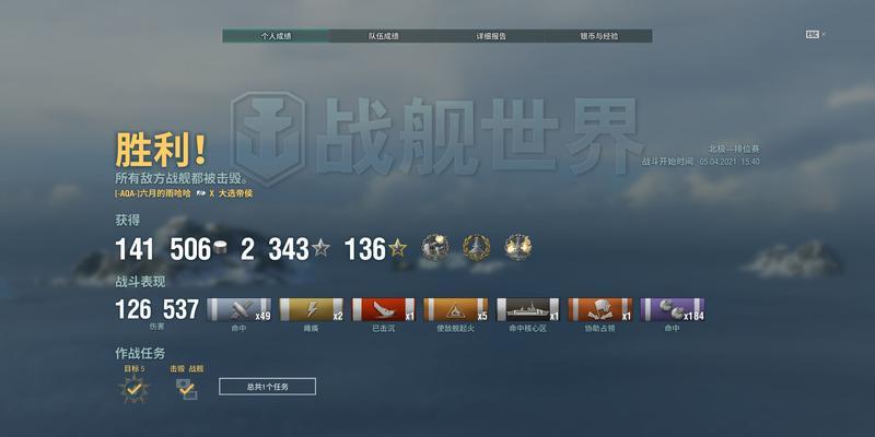 战舰世界大猴加点策略是什么？加点时应注意哪些平衡？