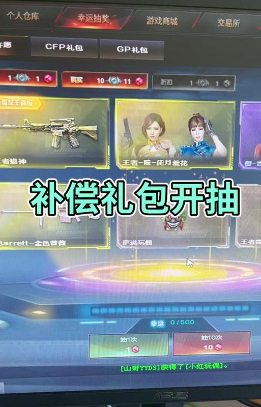cf4.06星卡多少张5星合成？合成方法是什么？