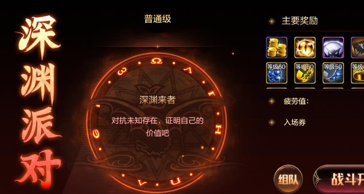 DNF竞拍取消流程是什么？取消后会有什么影响？