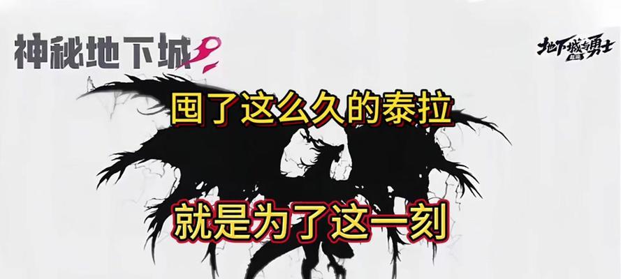 DNF竞拍取消流程是什么？取消后会有什么影响？