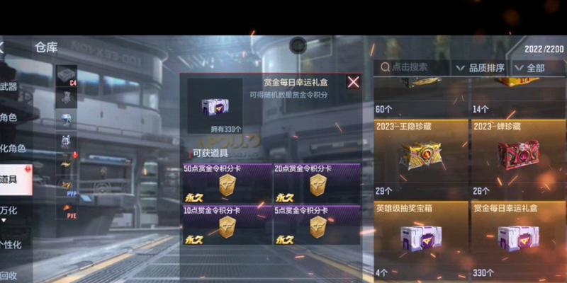 CF手游每周返场宝箱的价格是多少？购买宝箱是否划算？