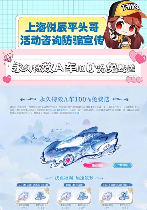 CF手游每周返场宝箱的价格是多少？购买宝箱是否划算？