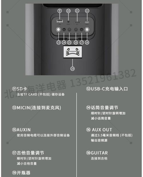魔域野外音响的用途是什么？音响对游戏体验有何影响？