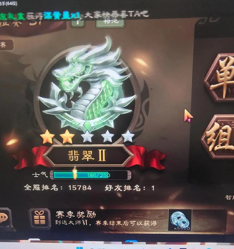 三国杀近期掉分的原因是什么？