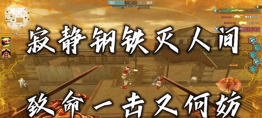 CF钢铁怎么操作？控制技巧和战斗策略是什么？