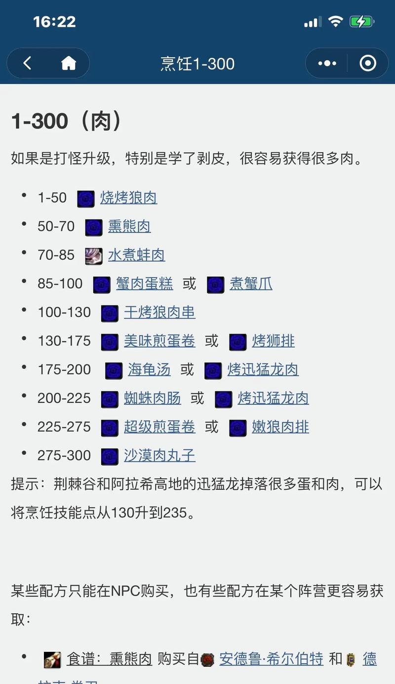 炼金术提取器升级方法是什么？