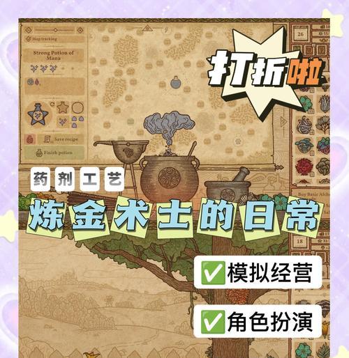 炼金术提取器升级方法是什么？