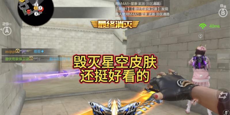 cf手游毁灭皮肤价格是多少？如何获取？
