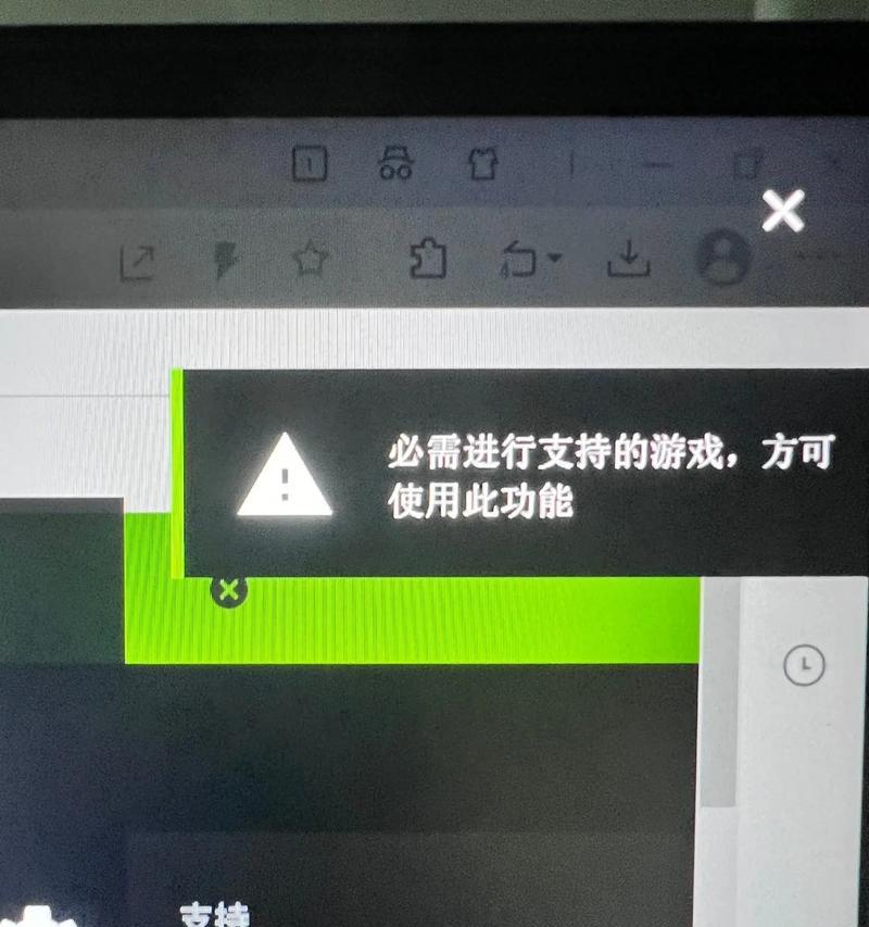 csgo完美世界n卡滤镜无法开启的解决方法是什么？