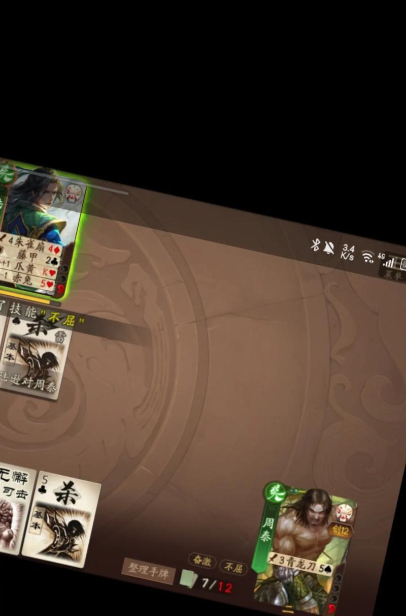 三国杀中周泰如何被击败？有哪些策略？