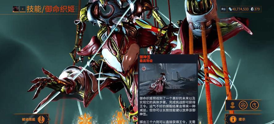 星际战甲新战最后阶段如何应对？