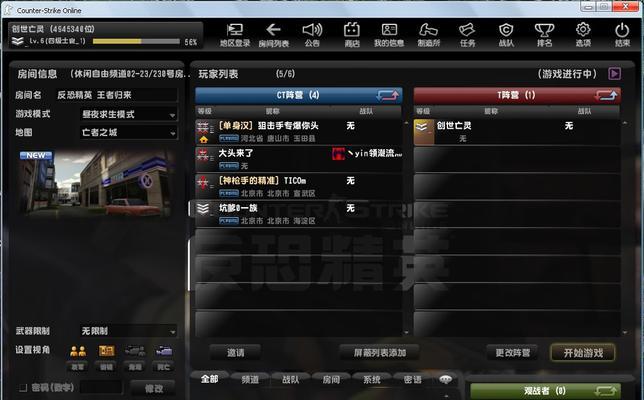 cf挤位技巧有哪些？如何快速找到游戏房间？