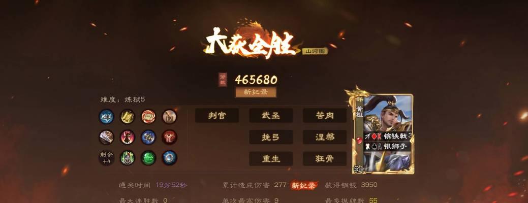 炼狱三国杀登录方式有哪些？如何解决登录问题？