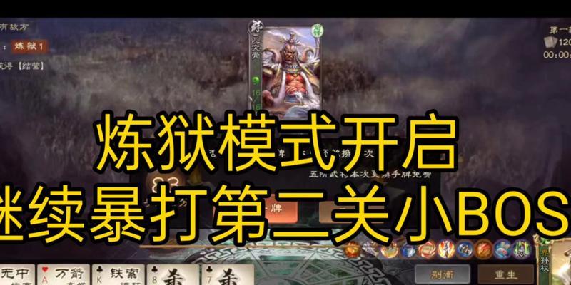 炼狱三国杀登录方式有哪些？如何解决登录问题？