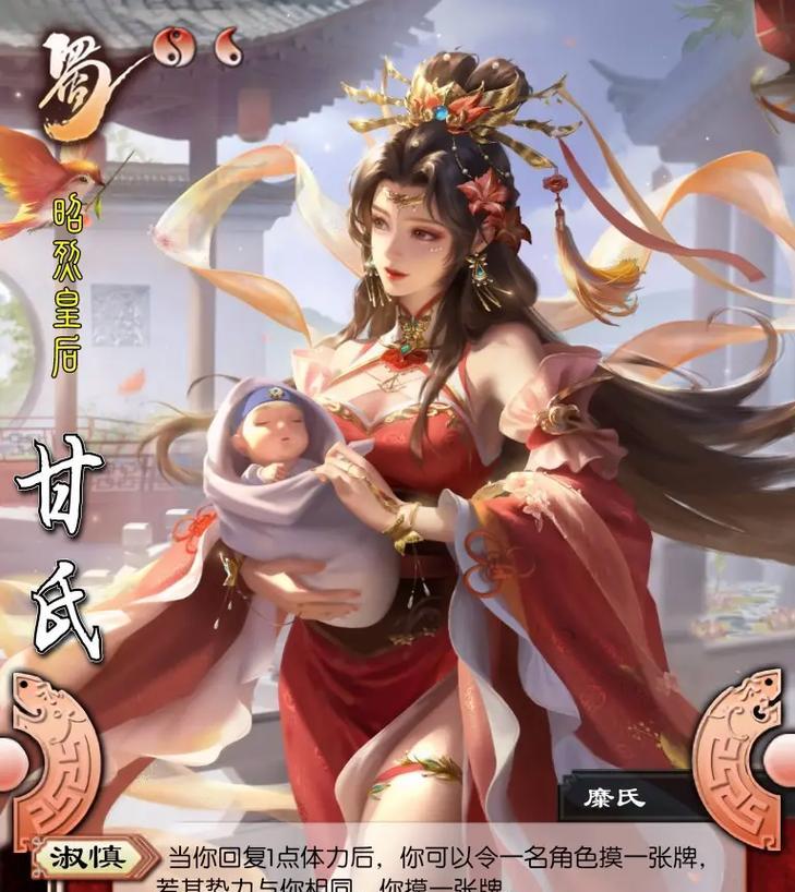 2024年三国杀会推出哪些新武将？新武将的技能特点是什么？