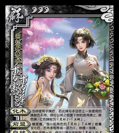 2024年三国杀会推出哪些新武将？新武将的技能特点是什么？