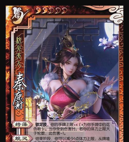 2024年三国杀会推出哪些新武将？新武将的技能特点是什么？