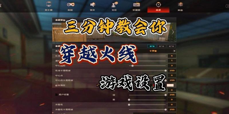 CF手游切换大区的操作步骤是什么？如何在不同大区间切换？