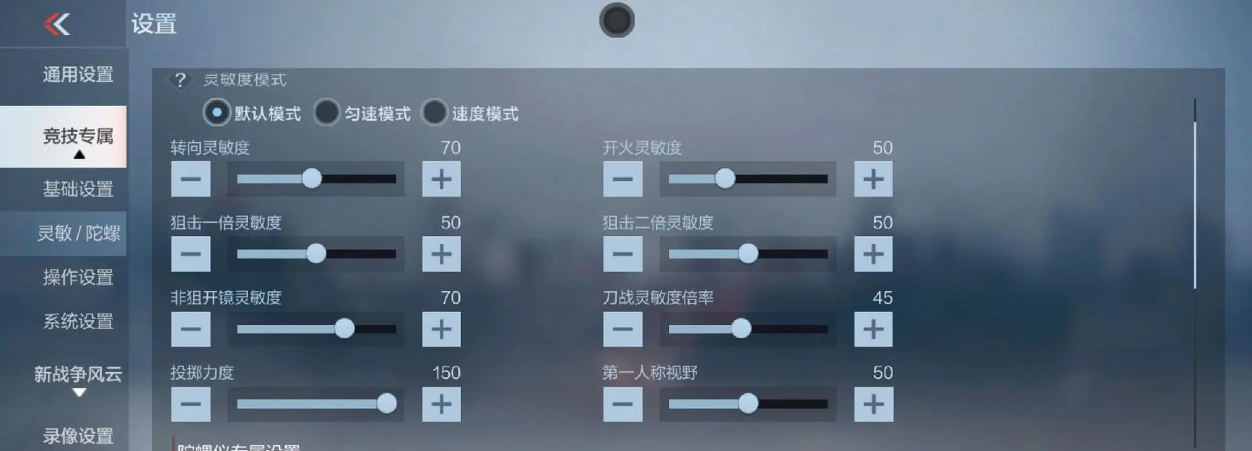 CF手游切换大区的操作步骤是什么？如何在不同大区间切换？