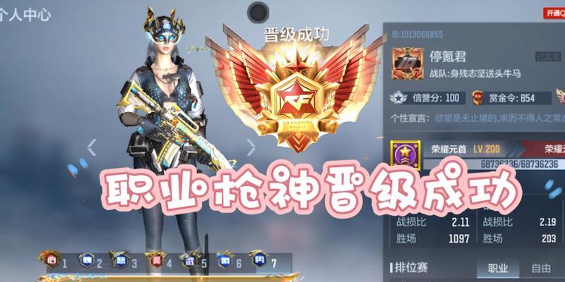 cf枪神挂饰的获取途径有哪些？需要完成哪些任务或条件？