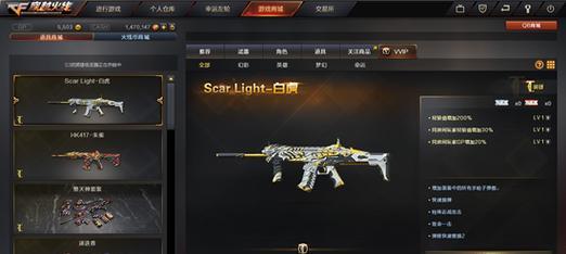 CF手游白虎需要多少钻石才能抽到？