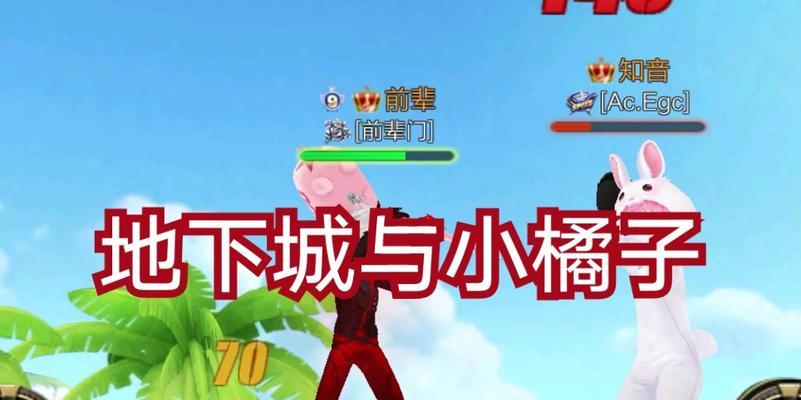 手游地下城怎么坐车？坐车功能的使用方法是什么？