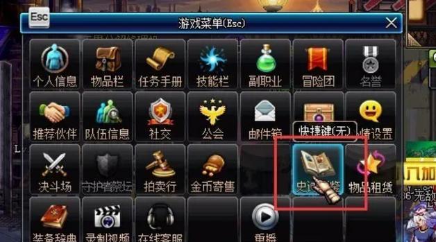 dnf史诗碎片兑换方法？如何高效利用碎片？