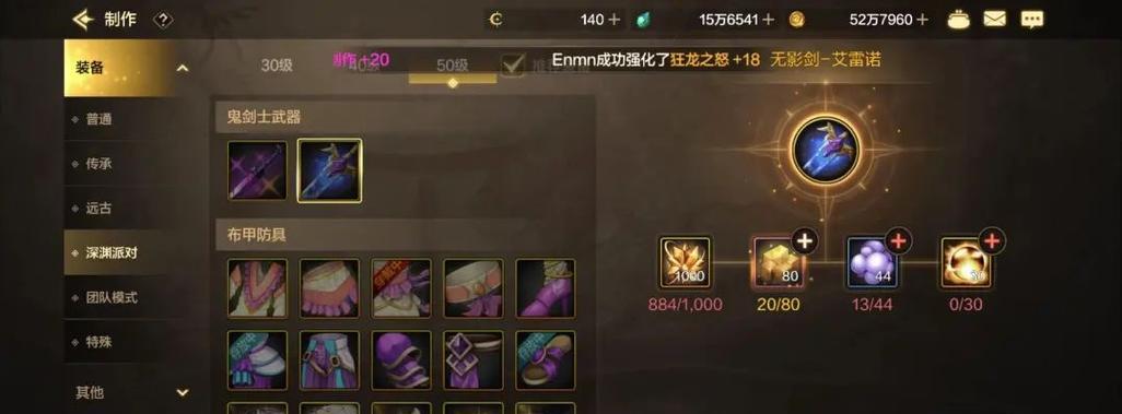 dnf史诗碎片兑换方法？如何高效利用碎片？