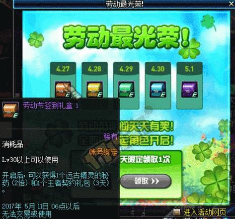 地下城购买优惠券怎样更划算？购买优惠券有哪些技巧？
