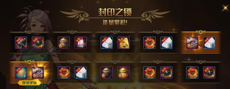 地下城装备栏锁解除方法是什么？