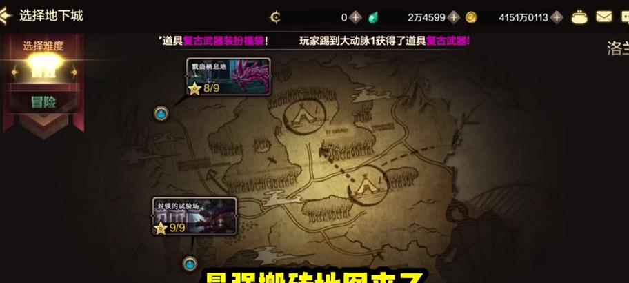 地下城装备栏锁解除方法是什么？