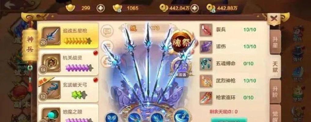 热血江湖副手品级提升方法是什么？如何快速升级？