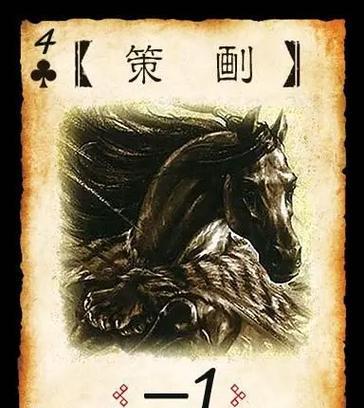 三国杀麒麟弓不使用白马的原因是什么？有何特殊效果？