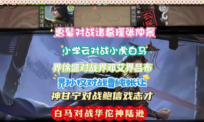 三国杀麒麟弓不使用白马的原因是什么？有何特殊效果？