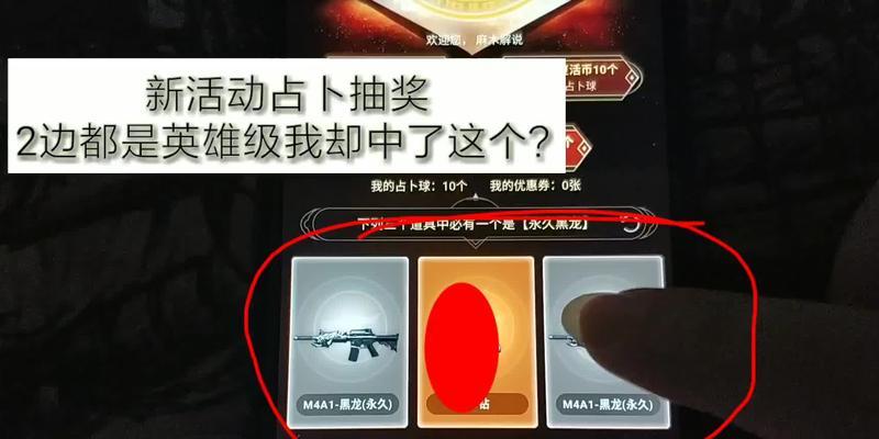 CF最新占卜功能的评价如何？占卜结果的准确性如何？