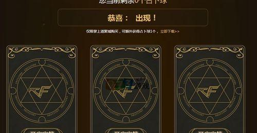 CF最新占卜功能的评价如何？占卜结果的准确性如何？