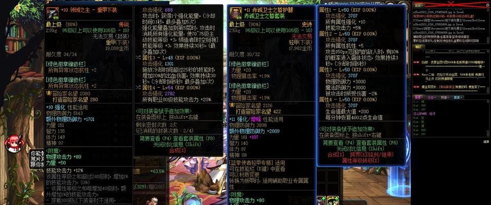 地下城赤诚装备的性能如何？