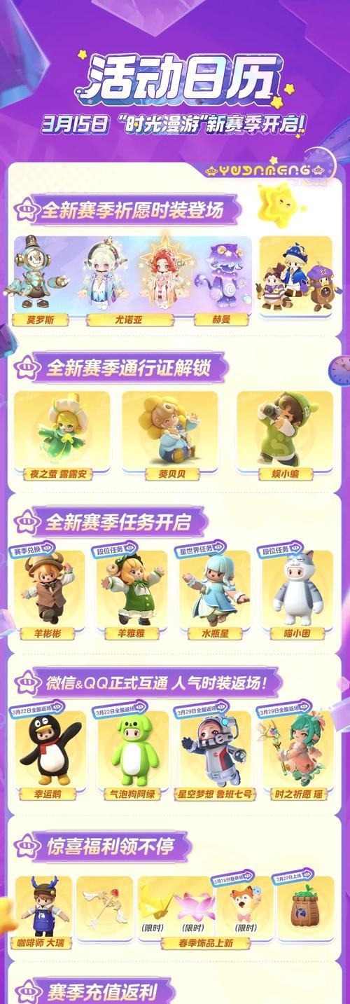 守望先锋中如何领取好友赠送的皮肤？步骤是什么？