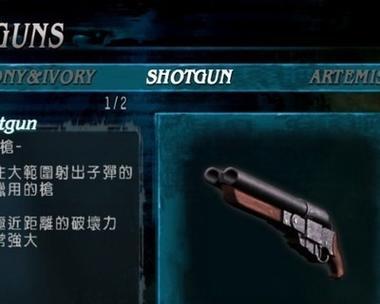 但丁武器获取途径有哪些？