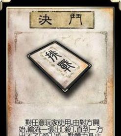 三国杀卡牌标记的正确方法是什么？