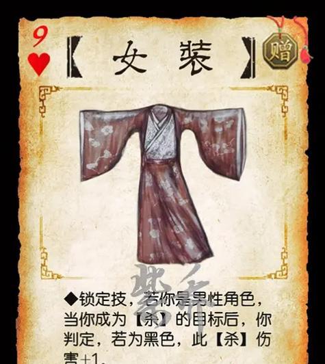 三国杀卡牌标记的正确方法是什么？