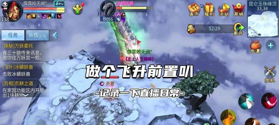 魔域100级后升级途径有哪些？升级速度会变慢吗？