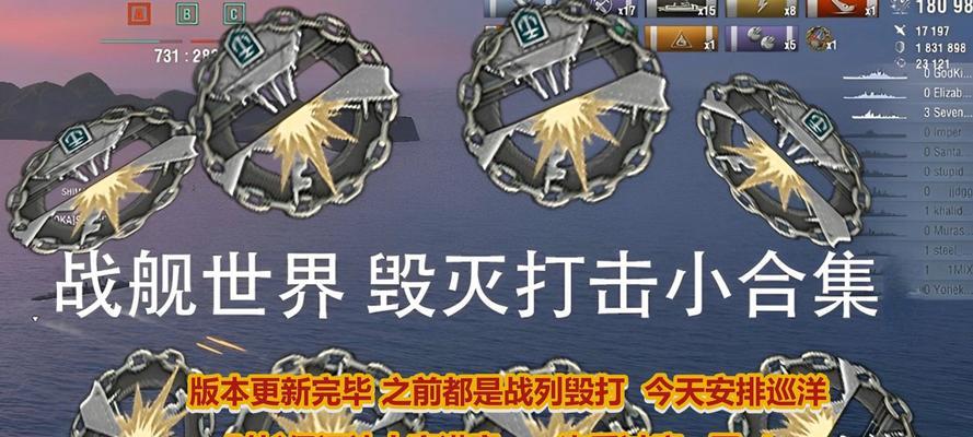 战舰世界被击穿后会发生什么？如何避免被击穿？