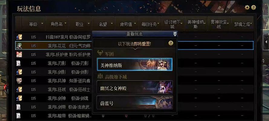 dnf按键对齐的方法是什么？如何调整按键位置以提高操作效率？