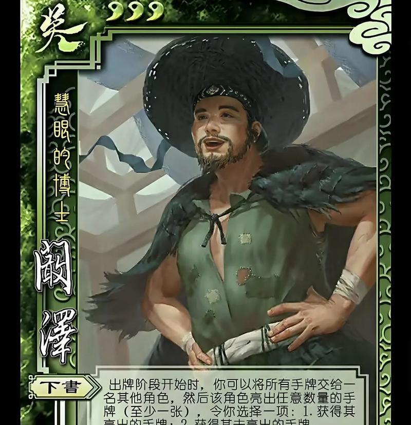 三国杀嘲讽吴国的武将是什么？嘲讽武将的技能和作用是什么？